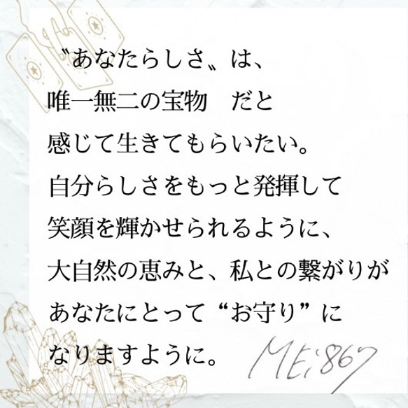 [母親節早鳥]天然石香薰郵票和書籤禮品組禮物植物標本室禮物生日香味 第20張的照片