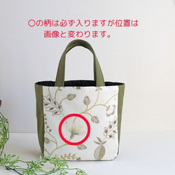 母の日ギフト用受付4月29日まで 立体刺繍の入った輸入刺繍生地コンパクトトート　 3枚目の画像