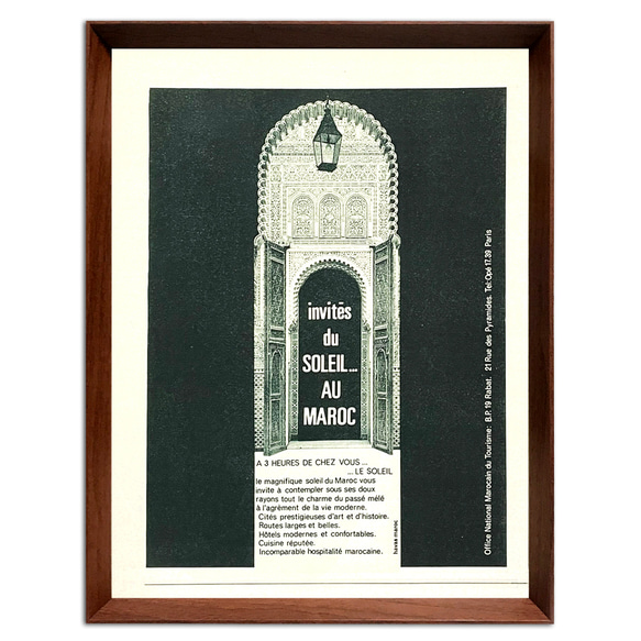 モロッコ 1960年代 フランス ヴィンテージ 広告 額付 ポスター 3枚目の画像