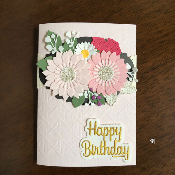 メッセージカードと封筒　お花のタイ 4枚目の画像
