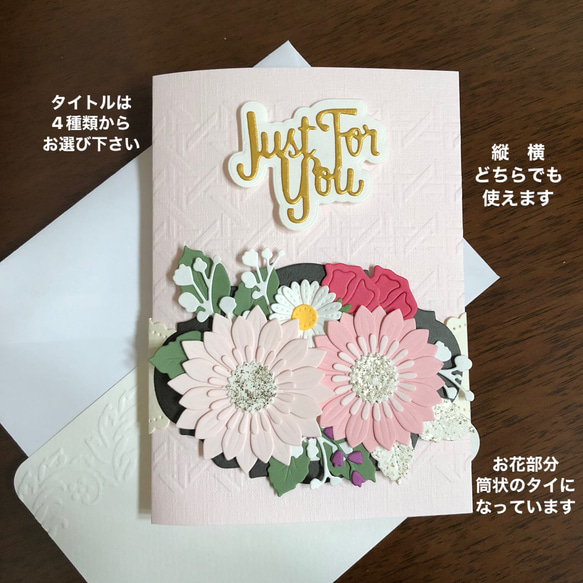 メッセージカードと封筒　お花のタイ 1枚目の画像