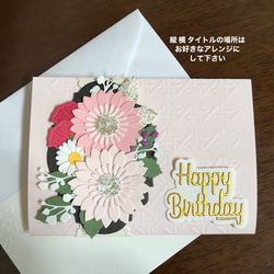 メッセージカードと封筒　お花のタイ 2枚目の画像