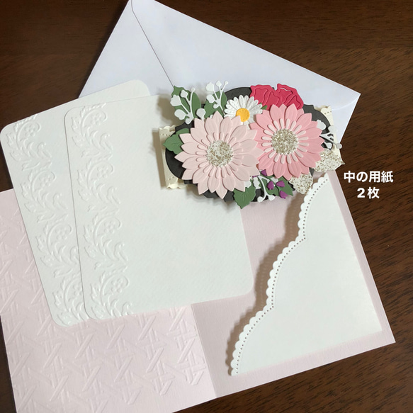 メッセージカードと封筒　お花のタイ 3枚目の画像