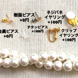 ☆vintage☆金箔クリアなつぶつぶピアス/イヤリング 4枚目の画像