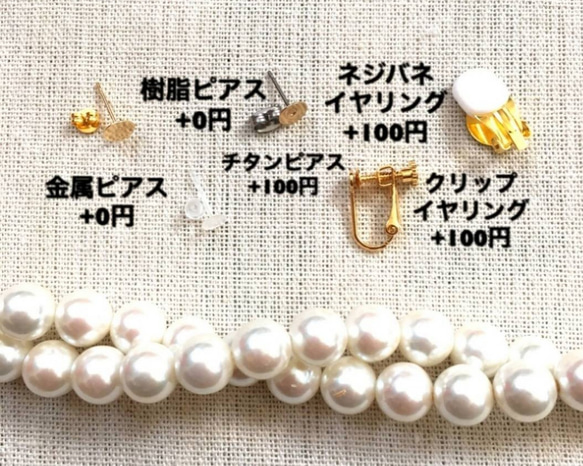 ☆vintage☆金箔クリアなつぶつぶピアス/イヤリング 4枚目の画像