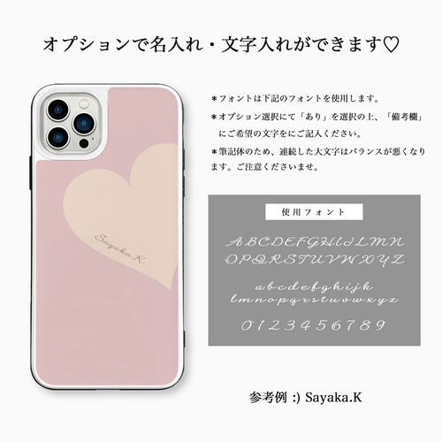 Big Heart♡Pink&Beige 強化ガラスケース iPhoneケース スマホケース