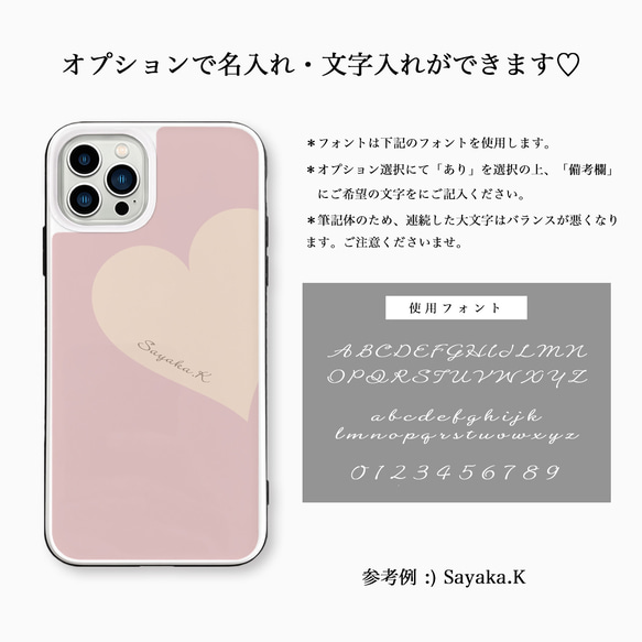 Big Heart♡Pink&Beige　強化ガラスケース　iPhoneケース 2枚目の画像