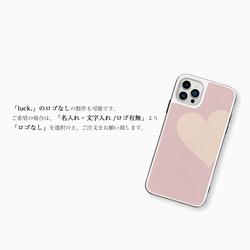 Big Heart♡Pink&Beige　強化ガラスケース　iPhoneケース 3枚目の画像