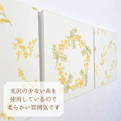 【送料無料】ファブリックパネル　ミモザリース刺繍&ミモザ柄　15×15cm 3枚セット 4枚目の画像