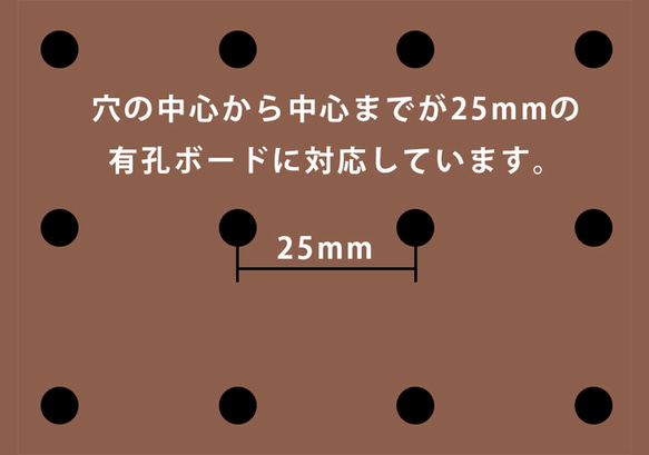 有孔ボード用 無垢材のウォールシェルフ  幅:30cm 7枚目の画像