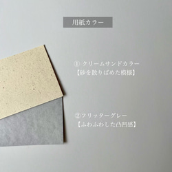 【1枚 150円～】エスコートカード　結婚式 3枚目の画像