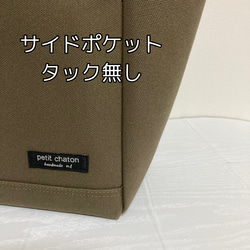 内布選べます！【ホワイトライン】帆布トートバッグ《チャコールグレー》A4対応　帆布バッグ　通勤バッグ　マザーズバッグ 9枚目の画像