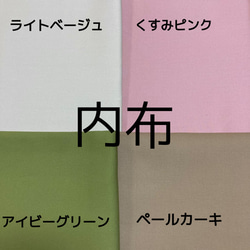 内布選べます！【ホワイトライン】帆布トートバッグ《チャコールグレー》A4対応　帆布バッグ　通勤バッグ　マザーズバッグ 16枚目の画像