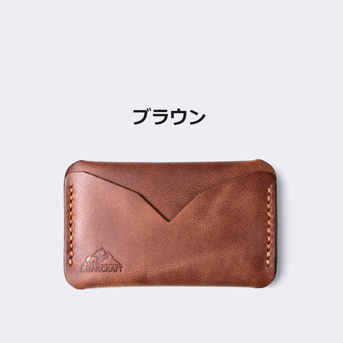 レザーミニカードホルダー 財布 / 革カードケース / 本革 カード