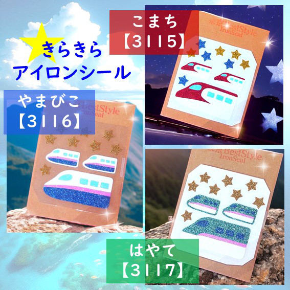 コロコロクリリン アイロンプリントシート ミニサイズ(SR-Z-CK2