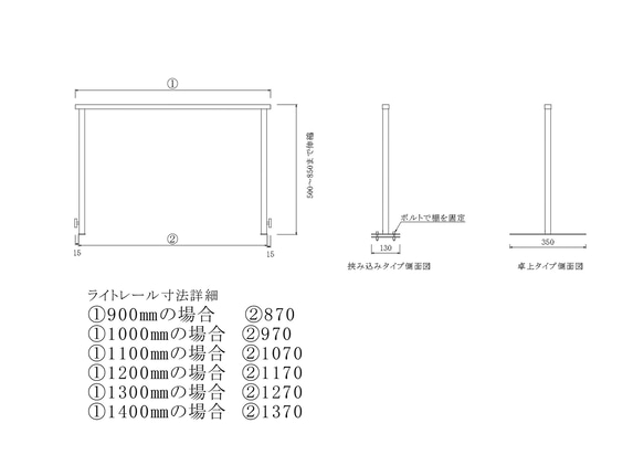 育成ライトが取付可、ライトレールスタンド　植物棚　アガベ　塊根　ボタニカルシェルフ 