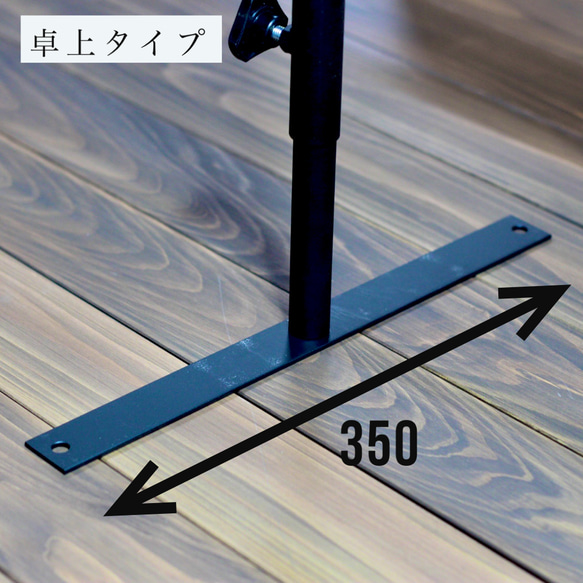 育成ライトが取付可、ライトレールスタンド　植物棚　アガベ　塊根　ボタニカルシェルフ 