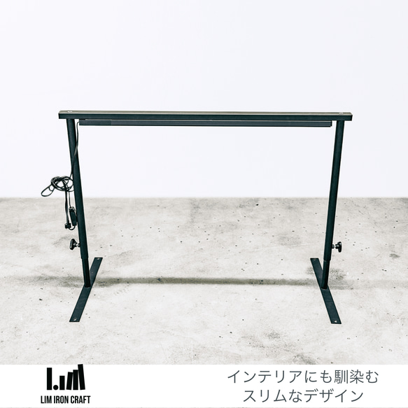 育成ライトが取付可、ライトレールスタンド　植物棚　アガベ　塊根　ボタニカルシェルフ 