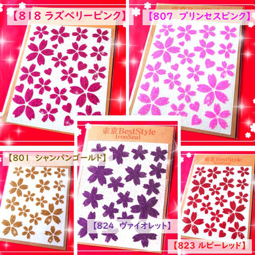 さくらワッペン桜アイロンワッペンサクラアップリケ 目印ワッペン入園