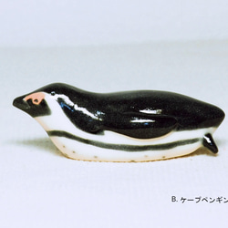 ペンギンの箸置き 7枚目の画像