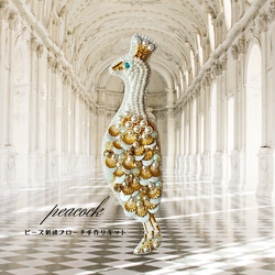 手作りキット⭐孔雀さんのビーズ刺繍ブローチ キット まりねま 通販