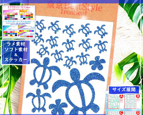 アブさま　専用　リピ6回目　アイロンシール e89adeb2baddfe9d42353728dba378