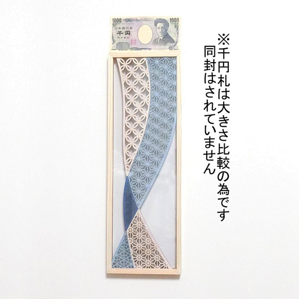 ウォールデコ　固定方式4種３色組子風アレンジ　-流水-　■□基本送料無料□■ 2枚目の画像