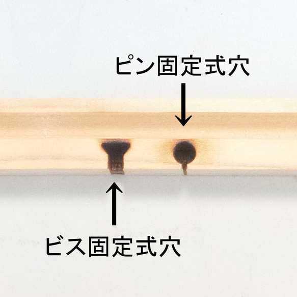 ウォールデコ　固定方式4種３色組子風アレンジ　-流水-　■□基本送料無料□■ 6枚目の画像