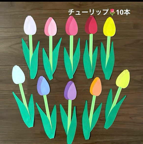 チューリップ壁面飾り 春の壁面飾り 4月壁面 ハンドメイド その他