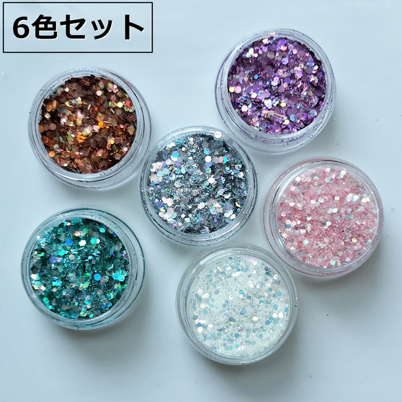 6色セット・ミックスサイズホログラム！レジン製作やネイルに