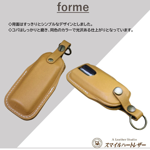 スマートキー 電動アシスト自転車 スマートキー 電動アシスト自転車