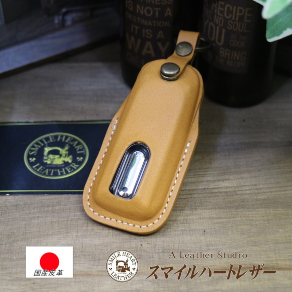 名入れ 無料 パナソニック 電動アシスト自転車 NAJ532S 本革 スマート