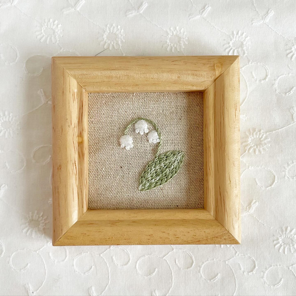 ハンドメイド刺繍フレーム 雨上がりの虹と猫 にゃんにゃんにゃん