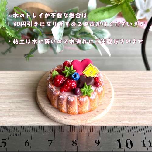 いちごタルトのクリスマスツリー ミニチュアスイーツ 苺タルト🍓 #苺