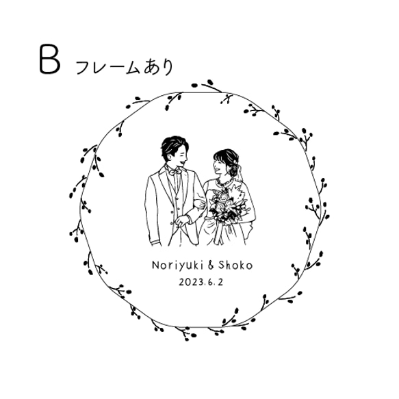 木の似顔絵ウェディングフォトアルバム＊フォトブック 人気・おすすめ｜使いやすい・旅行におすすめ 品質保証 全国発送 在庫限り