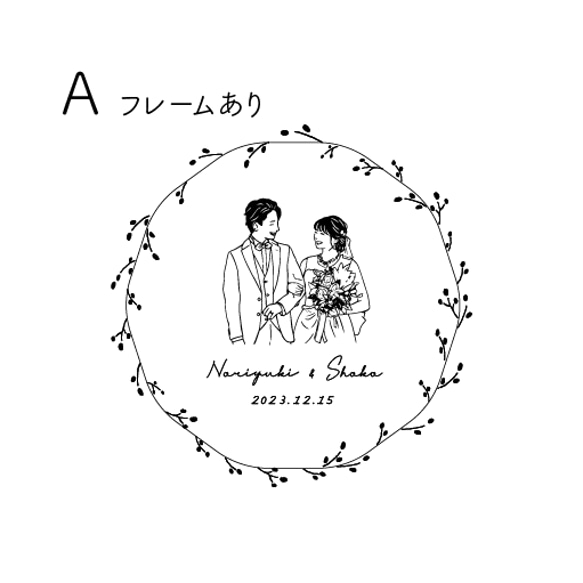 木の似顔絵ウェディングフォトアルバム＊フォトブック 人気・おすすめ｜使いやすい・旅行におすすめ 品質保証 全国発送 在庫限り