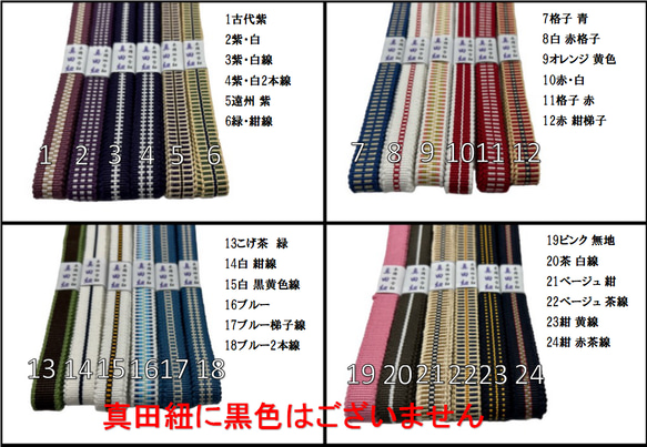 【スーパーゲリラ企画】3793真田紐＆瑪瑙帯留め 天然石 水引細工 帯留め 8枚目の画像