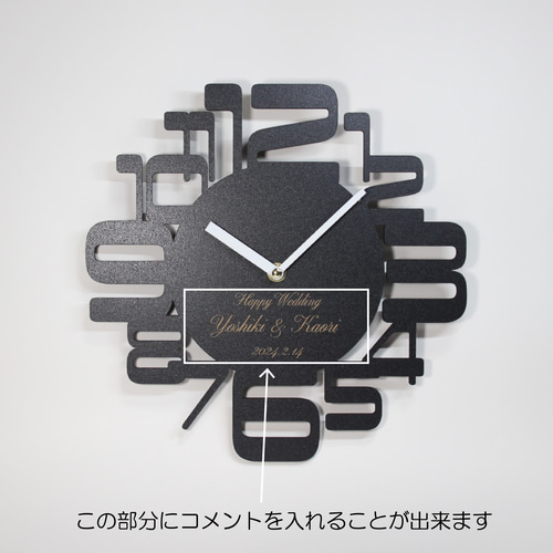 名入れ・文字入れ　木とハムスター　デザイン壁掛け静音時計 期間限定2000円引き】名入れ・文字入れ 木とインコ デザイン