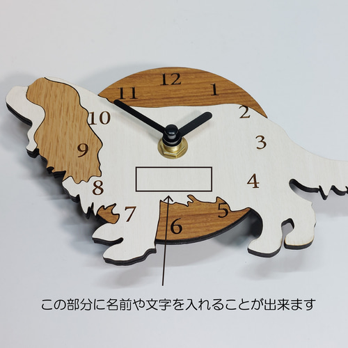 期間限定値下げ3000円引き】名入れ・文字入れ 木とワンちゃん 3D