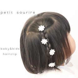 ❁⃘プティなお花の6点セット❁⃘デコレーションヘアクリッブ キッズ ベビー 1枚目の画像