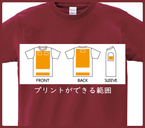 【 オリジナルTシャツ 】 オーダーメイド Tシャツ 写真 イラスト プリント 印刷 スタッフT クラT Tシャツ印刷 8枚目の画像