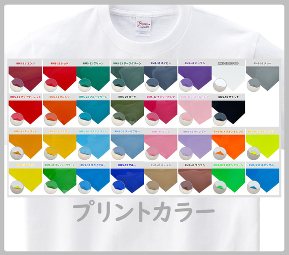 【 オリジナルTシャツ 】 オーダーメイド Tシャツ 写真 イラスト プリント 印刷 スタッフT クラT Tシャツ印刷 11枚目の画像