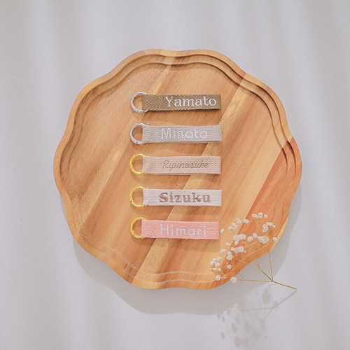 お名前 キーホルダー 入園準備 刺繍 ネームタグ 名入れ 出産祝い 卒園