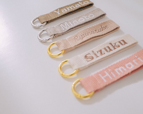 お名前 キーホルダー 入園準備 刺繍 ネームタグ 名入れ 出産祝い