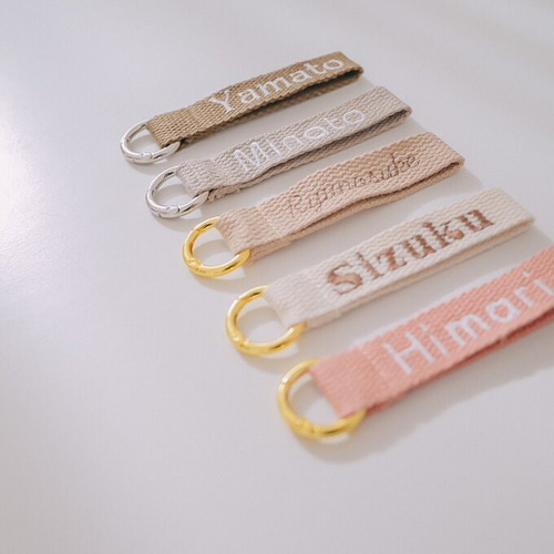 お名前 キーホルダー 入園準備 刺繍 ネームタグ 名入れ 出産祝い 卒園