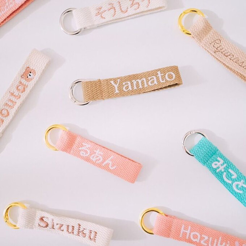 お名前 キーホルダー 入園準備 刺繍 ネームタグ 名入れ 出産祝い 卒園 
