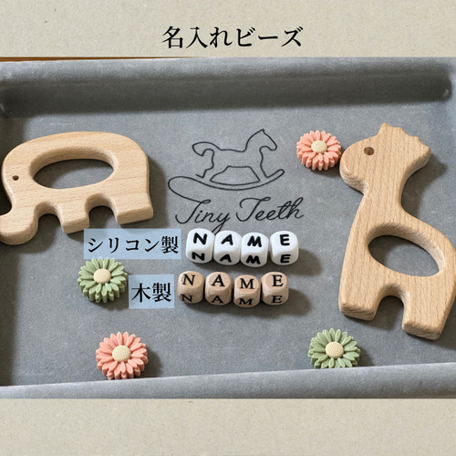 赤ちゃん ギフトセット 3点 歯固め おもちゃホルダー くまさんスタイ  