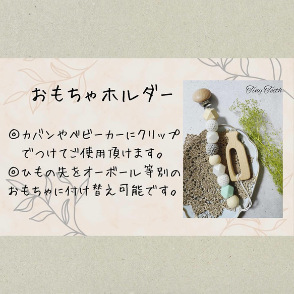 赤ちゃん　ギフトセット　3点　歯固め　おもちゃホルダー　くまさんスタイ　ぞう　きりん　出産祝い　ギフトボックス　名入れ 12枚目の画像