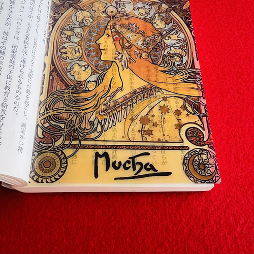 透明栞 ミュシャ【黄道十二宮】 世界の名画雑貨 しおり・ブックマーク
