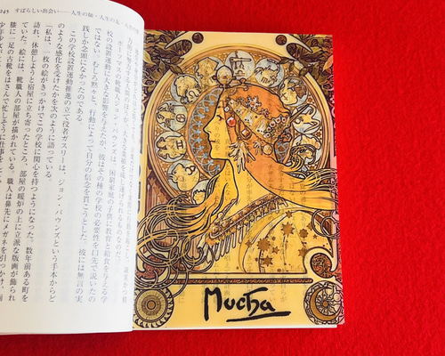 【half】アールグラージュ/ミュシャ「黄道十二宮」ライト付き・保証書付き half】アールグラージュ/ミュシャ「黄道十二宮」ライト付き・保証書